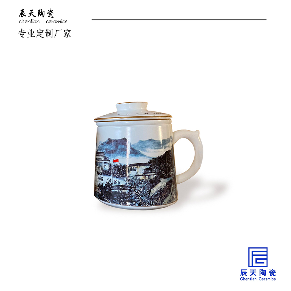 <b>大别山干部学院定制的陶瓷茶杯</b>
